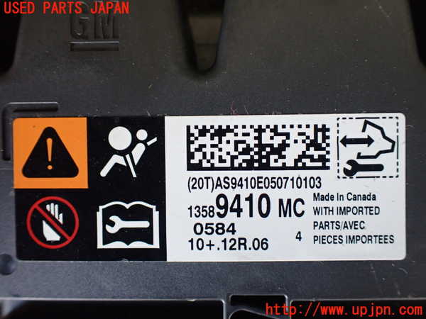 1UPJ-30146145]キャデラック・SRX クロスオーバー(T166C)エアバッグコンピューター 中古_m0002.jpg