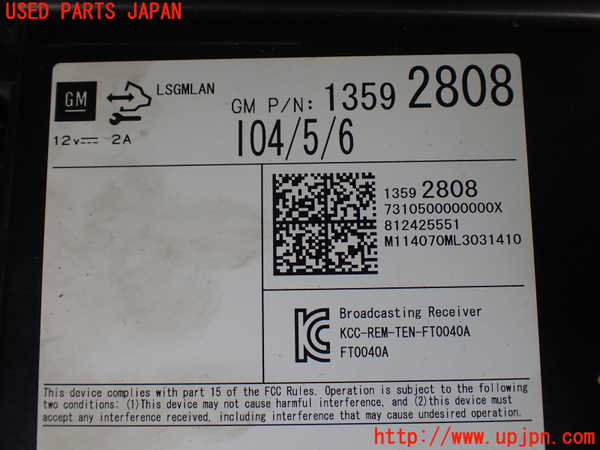 1UPJ-30146147]キャデラック・SRX クロスオーバー(T166C)コンピューター2 中古 13592808_m0002.jpg
