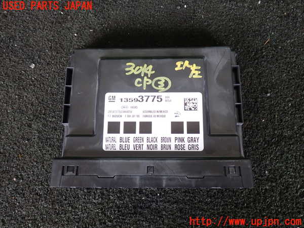 1UPJ-30146148]キャデラック・SRX クロスオーバー(T166C)コンピューター3 中古 13593775_m0001.jpg