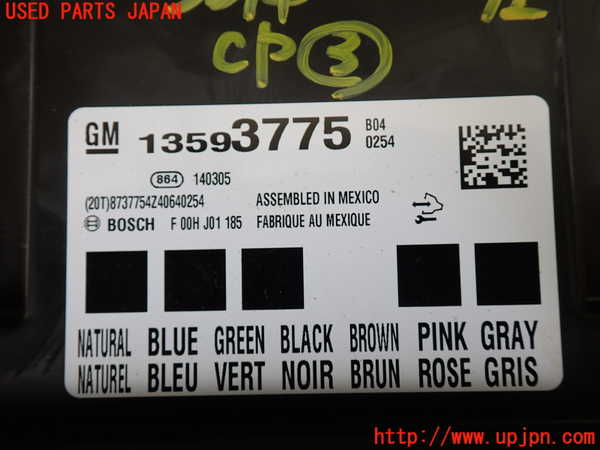 1UPJ-30146148]キャデラック・SRX クロスオーバー(T166C)コンピューター3 中古 13593775_m0002.jpg