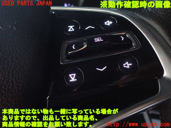 1UPJ-30147855]キャデラック・SRX クロスオーバー(T166C)ステアリングホイール 中古_m0005.jpg