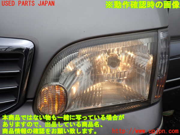 1UPJ-30151132]ハイエースワゴン100系(KZH100G)左ヘッドライト ハロゲン 中古_m0004.jpg