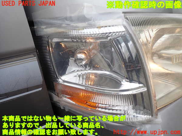 1UPJ-30151150]ハイエースワゴン100系(KZH100G)右コーナーランプ 中古_m0005.jpg