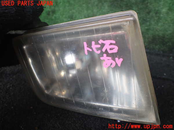 1UPJ-30151180]ハイエースワゴン100系(KZH100G)右フォグ 中古_m0002.jpg