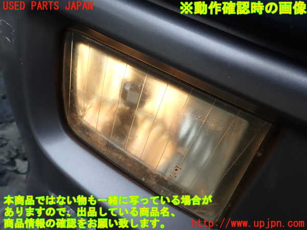 1UPJ-30151180]ハイエースワゴン100系(KZH100G)右フォグ 中古_m0005.jpg