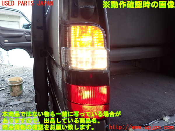 1UPJ-30151536]ハイエースワゴン100系(KZH100G)左テールランプ 中古_m0005.jpg