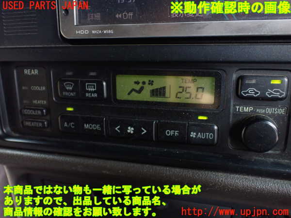 1UPJ-30156066]ハイエースワゴン100系(KZH100G)エアコンスイッチ1 中古_m0005.jpg