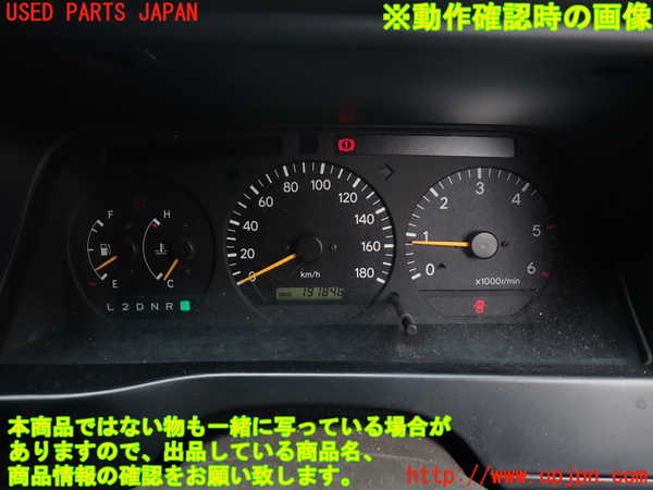 1UPJ-30156170]ハイエースワゴン100系(KZH100G)スピードメーター 中古_m0005.jpg
