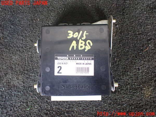 1UPJ-30156125]ハイエースワゴン100系(KZH100G)ABSコンピューター 中古_m0001.jpg