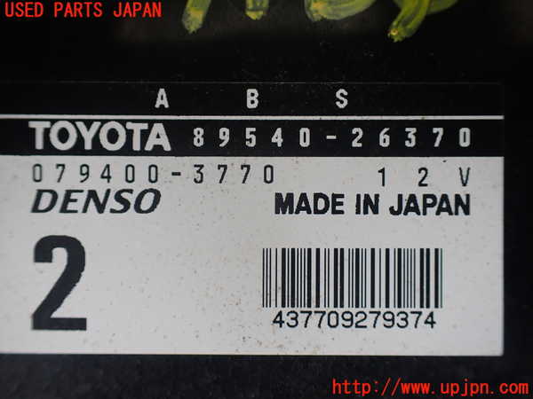 1UPJ-30156125]ハイエースワゴン100系(KZH100G)ABSコンピューター 中古_m0002.jpg