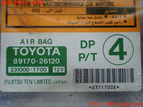 1UPJ-30156145]ハイエースワゴン100系(KZH100G)エアバッグコンピューター 中古_m0002.jpg