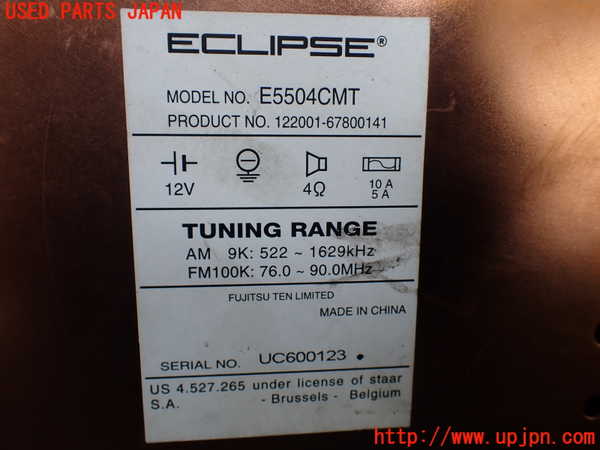 1UPJ-30166500]ハイラックスサーフ N130系 4ドア(KZN130W)CD&MDプレイヤー 中古_m0004.jpg