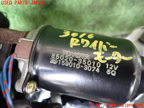 1UPJ-30166775]ハイラックスサーフ N130系 4ドア(KZN130W)リアワイパーモーター 中古_m0002.jpg