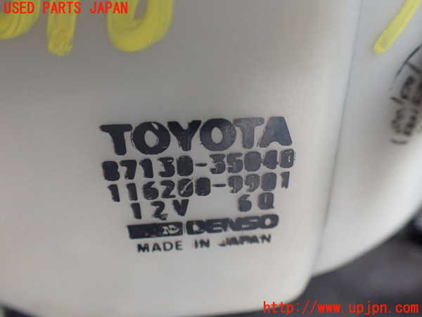 1UPJ-30166095]ハイラックスサーフ N130系 4ドア(KZN130W)ブロアファン(ブロアーファン) 中古_m0003.jpg