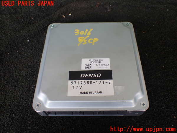5UPJ-30166110]ハイラックスサーフ N130系 4ドア(KZN130W)エンジンコンピューター 中古_m0001.jpg