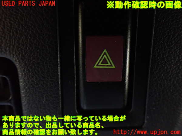 1UPJ-30166290]ハイラックスサーフ N130系 4ドア(KZN130W)ハザードスイッチ 中古_m0003.jpg