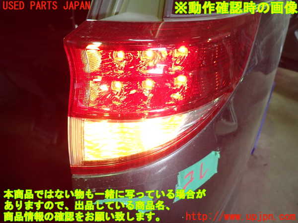 1UPJ-30171530]エスティマ(ACR50W)右テールランプ 中古_m0004.jpg