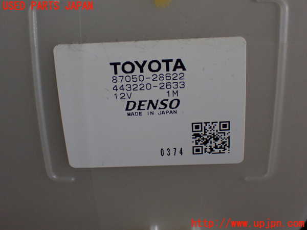 1UPJ-30176081]エスティマ(ACR50W)エバポレーター1 (フロント)　中古_m0005.jpg