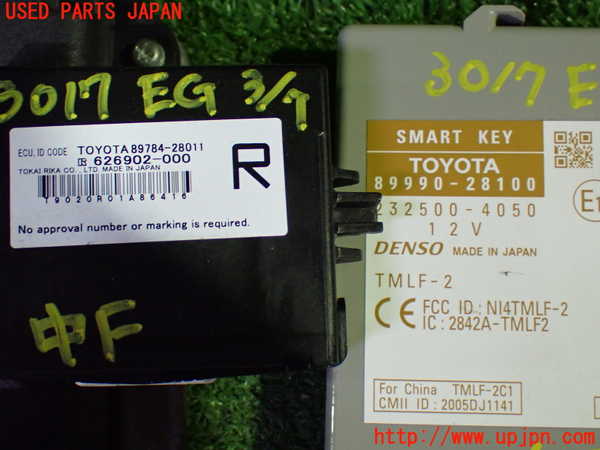 1UPJ-30176110]エスティマ(ACR50W)エンジンコンピューター 中古_m0003.jpg