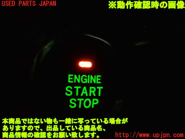 1UPJ-30176110]エスティマ(ACR50W)エンジンコンピューター 中古_m0005.jpg