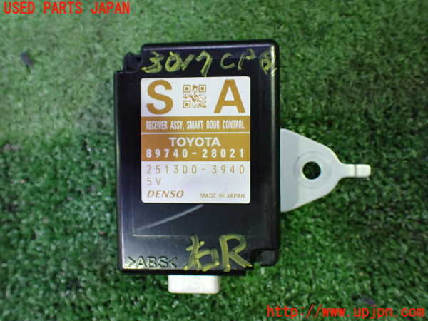 1UPJ-30176148]エスティマ(ACR50W)コンピューター3 (スマートドア) 中古_m0001.jpg