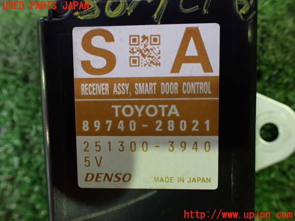 1UPJ-30176148]エスティマ(ACR50W)コンピューター3 (スマートドア) 中古_m0003.jpg