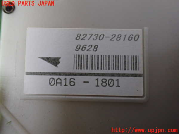 1UPJ-30176741]エスティマ(ACR50W)ヒューズボックス1 中古_m0004.jpg