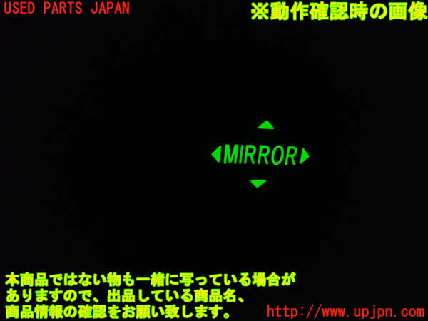 5UPJ-30176280]エスティマ(ACR50W)ミラースイッチ 中古_m0003.jpg