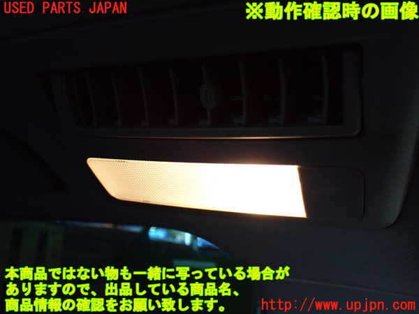 1UPJ-30176413]エスティマ(ACR50W)ルームランプ3 (３列目) 中古_m0004.jpg