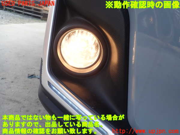 5UPJ-30181180]スバル・XV(GT7)右フォグ 中古_m0004.jpg