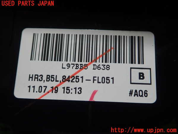 1UPJ-30181552]スバル・XV(GT7)左リアフィニッシャー 中古_m0003.jpg