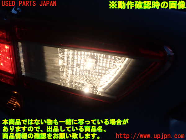 1UPJ-30181552]スバル・XV(GT7)左リアフィニッシャー 中古_m0004.jpg