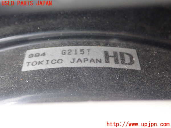 1UPJ-30184055]スバル・XV(GT7)ブレーキマスターバック 中古_m0002.jpg