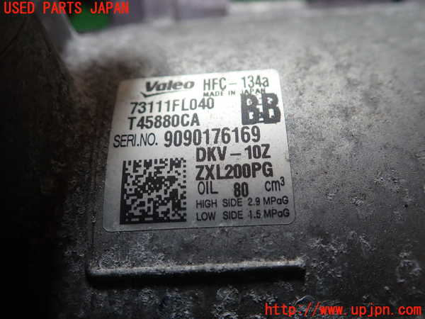 5UPJ-30186025]スバル・XV(GT7)エアコンコンプレッサー 中古_m0002.jpg