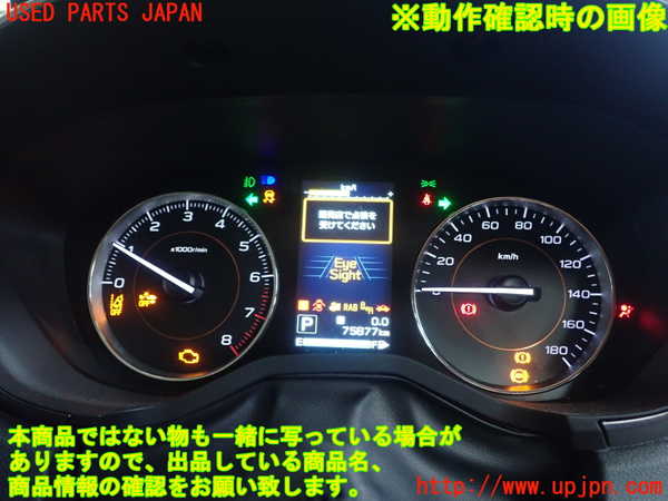 1UPJ-30186170]スバル・XV(GT7)スピードメーター 中古_m0004.jpg