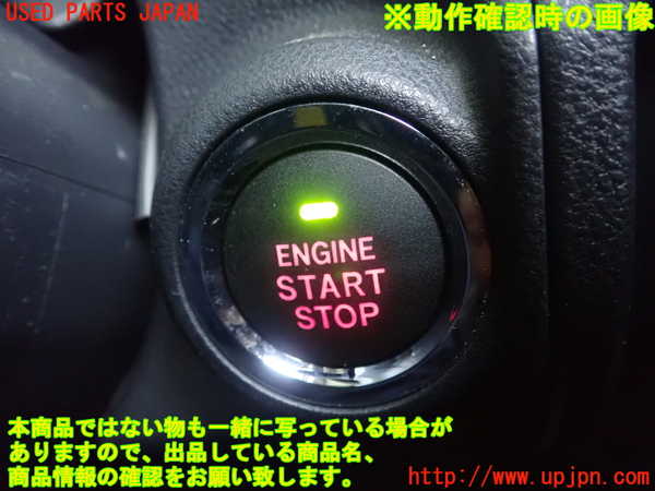 1UPJ-30186307]スバル・XV(GT7)スイッチ2 (エンジンスタート・ストップ) 中古_m0002.jpg