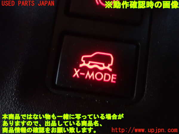 1UPJ-30186312]スバル・XV(GT7)スイッチ7 (X-MODE) 中古_m0002.jpg