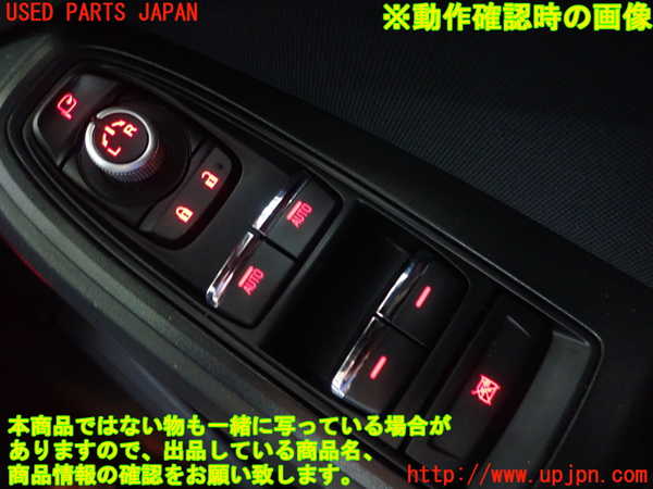 1UPJ-30186240]スバル・XV(GT7)右前パワーウィンドウスイッチ 中古_m0003.jpg