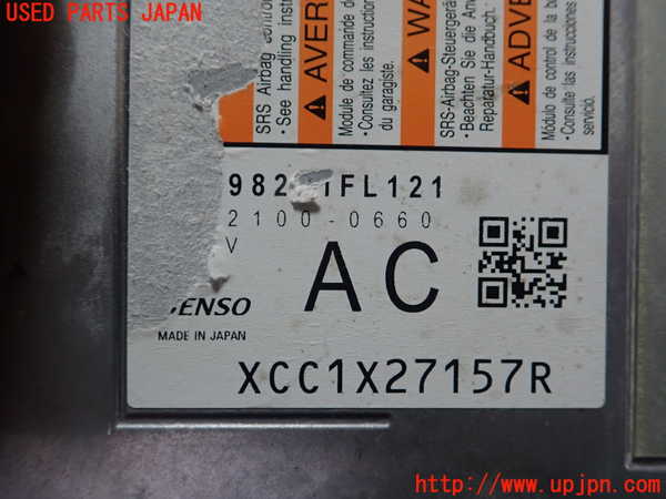 1UPJ-30186145]スバル・XV(GT7)エアバッグコンピューター 【展開済 ジャンク】_m0002.jpg