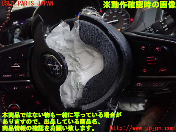 5UPJ-30187855]スバル・XV(GT7)ステアリングホイール 中古_m0003.jpg