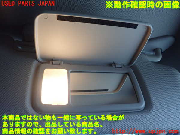 1UPJ-30187625]スバル・XV(GT7)室内サンバイザー右側 中古_m0004.jpg