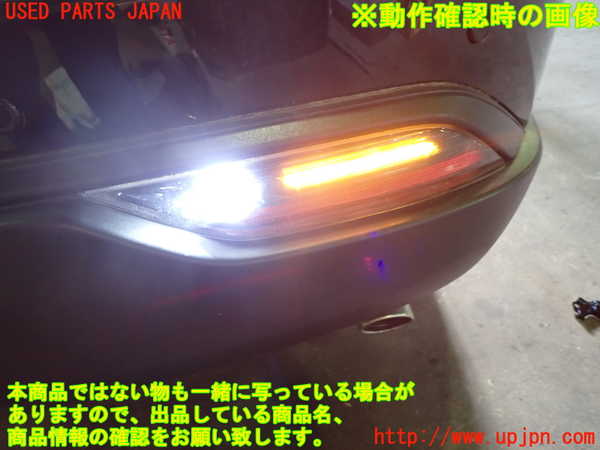 5UPJ-30191154]ハリアー ハイブリッド(AXUH80)右リアコーナーランプ 中古_m0003.jpg