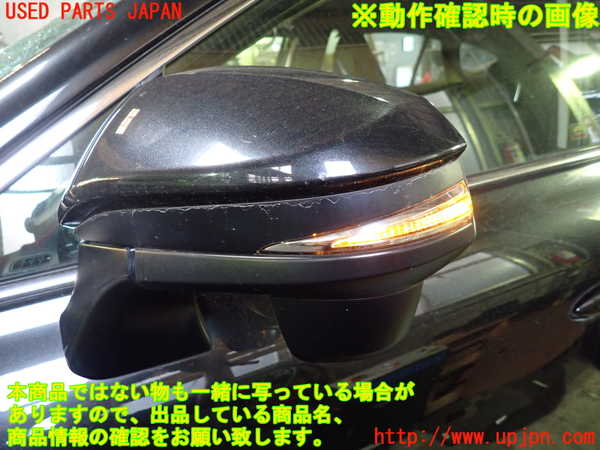 1UPJ-30191212]ハリアー ハイブリッド(AXUH80)左ドアミラー 中古_m0005.jpg