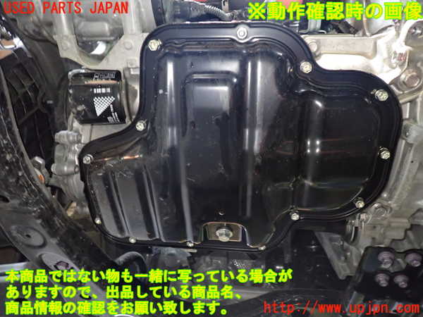 1UPJ-30192010]ハリアー ハイブリッド(AXUH80)エンジン A25A-FXS ジャンク部品取り_m0005.jpg