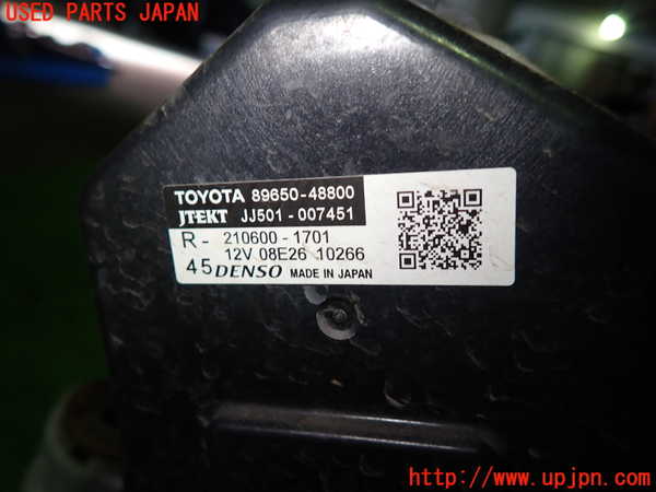 1UPJ-30194235]ハリアー ハイブリッド(AXUH80)パワステギアボックス 中古_m0003.jpg