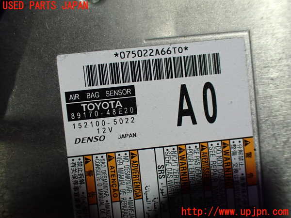 1UPJ-30196145]ハリアー ハイブリッド(AXUH80)エアバッグコンピューター 中古_m0002.jpg