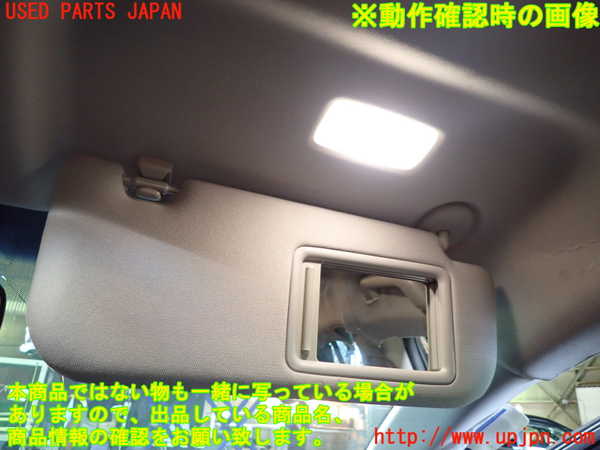 5UPJ-30197625]ハリアー ハイブリッド(AXUH80)室内サンバイザー右側 中古_m0004.jpg