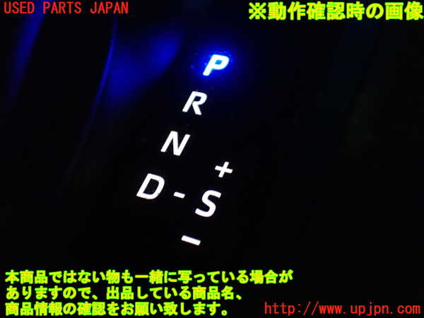1UPJ-30197691]ハリアー ハイブリッド(AXUH80)内装トリム類1 中古_m0005.jpg