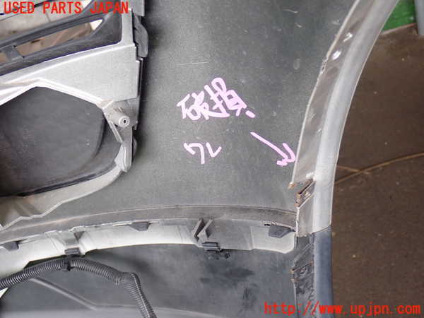 2UPJ-30201010]ボルボ・XC60(DB4204TXC)フロントバンパー 中古_m0004.jpg