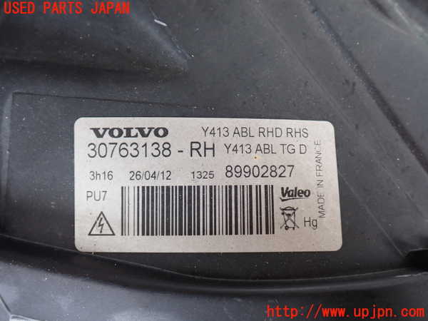 2UPJ-30201130]ボルボ・XC60(DB4204TXC)右ヘッドライト HID 中古_m0003.jpg